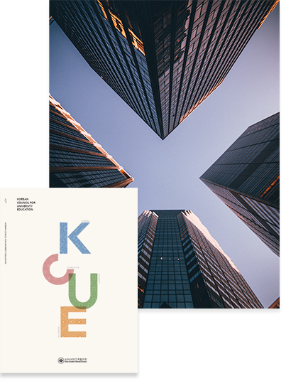 kcue introduction book